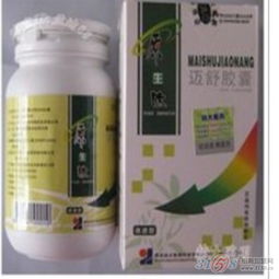 原生肽邁舒膠囊與天齊食品的國內貿易代理機遇 3158創業信息網的平臺助力